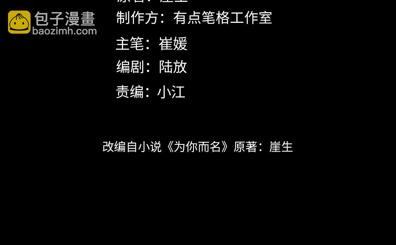 第141话(1/2)-第150话