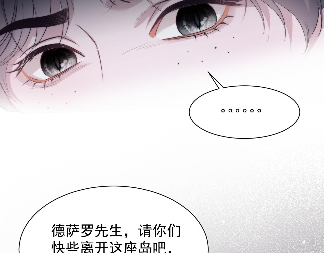 第141话(1/2)-第150话