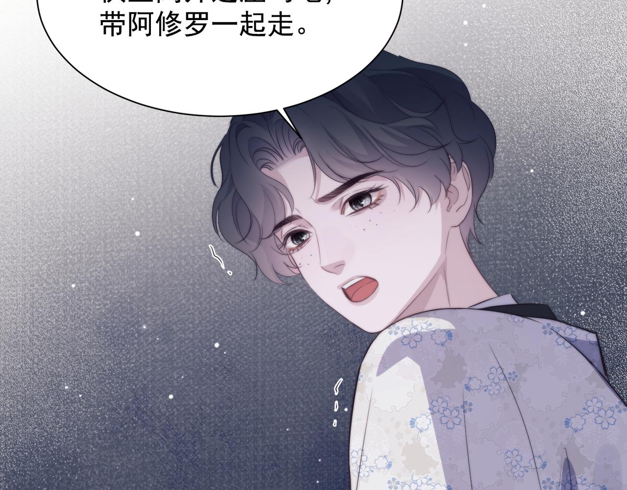 第141话(1/2)-第150话