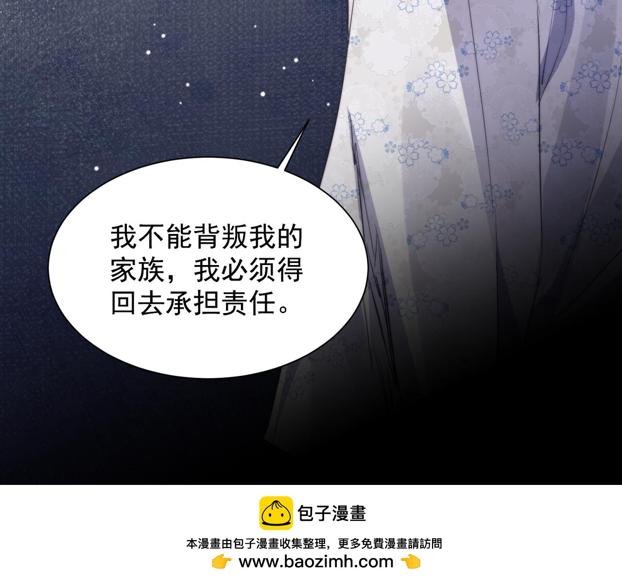 第141话(1/2)-第150话