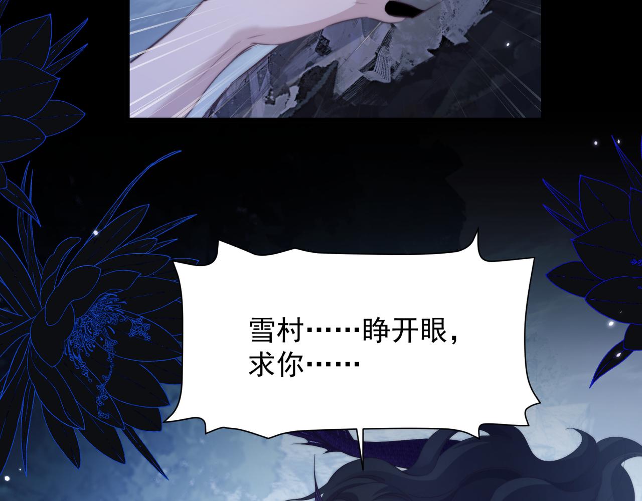 第142话(1/2)-第152话