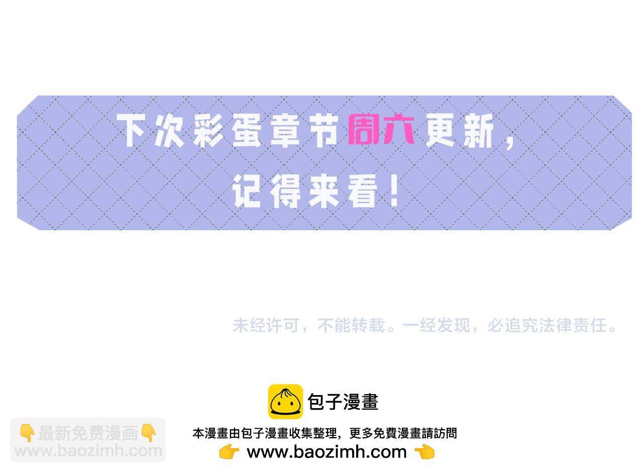第2期  下集成稿提前透出！-第22话
