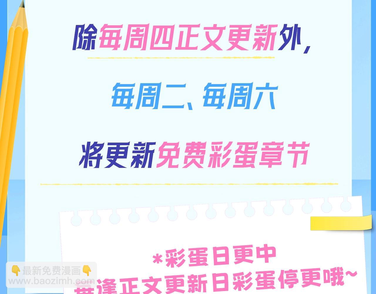第2期  下集成稿提前透出！-第22话