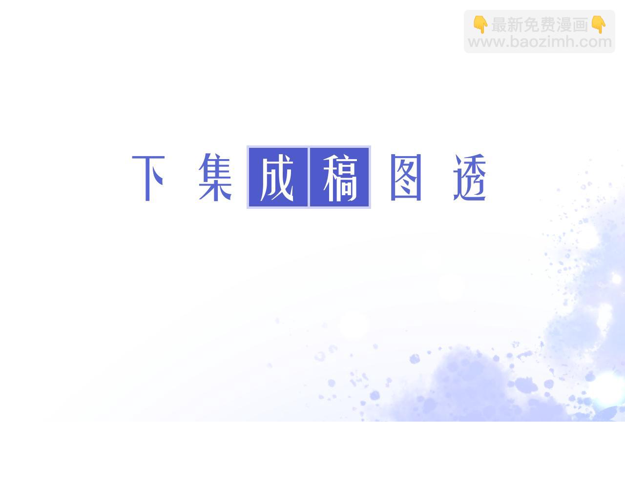 第2期  下集成稿提前透出！-第22话