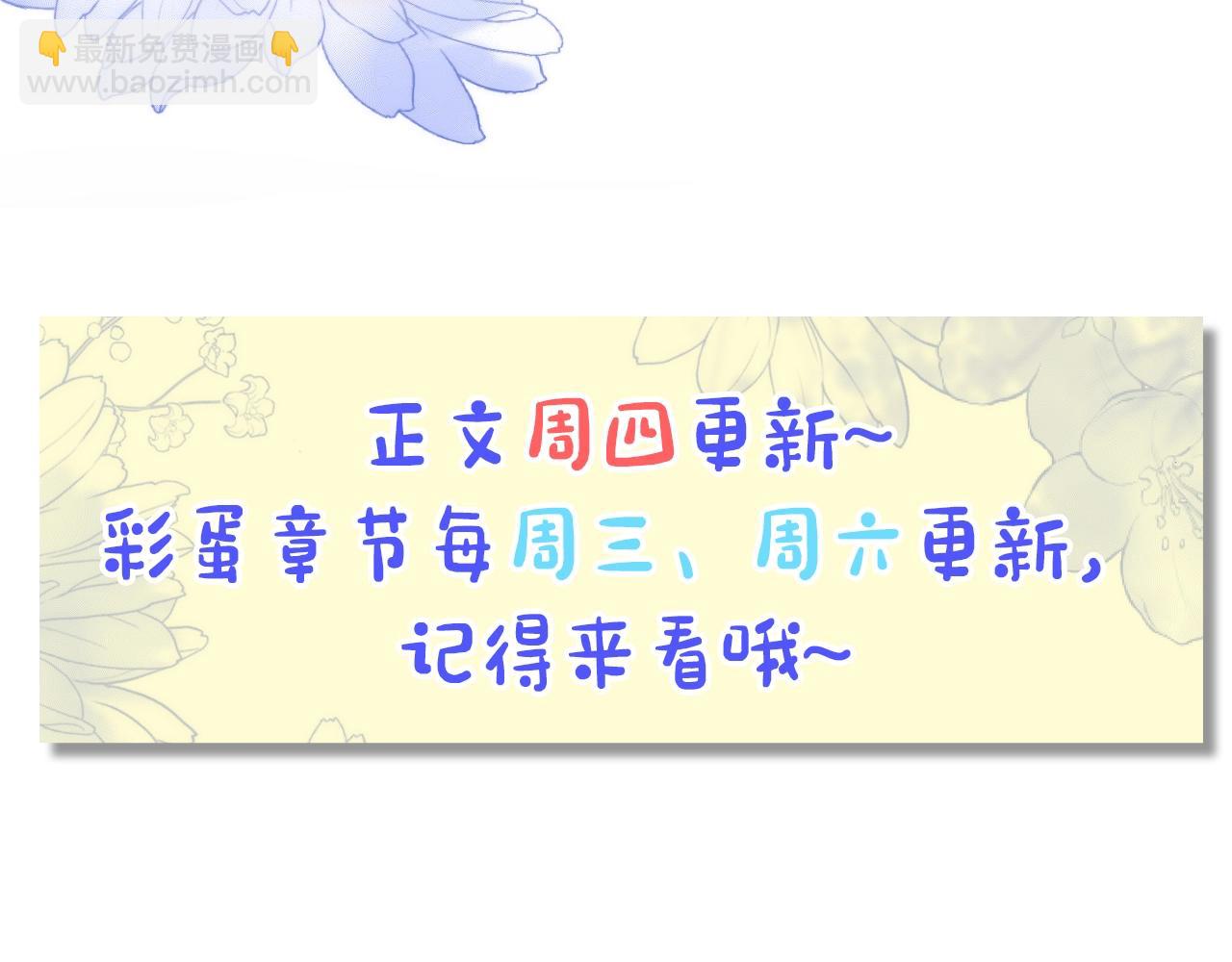 第4期  小档案：人鱼的机密档案？-第24话