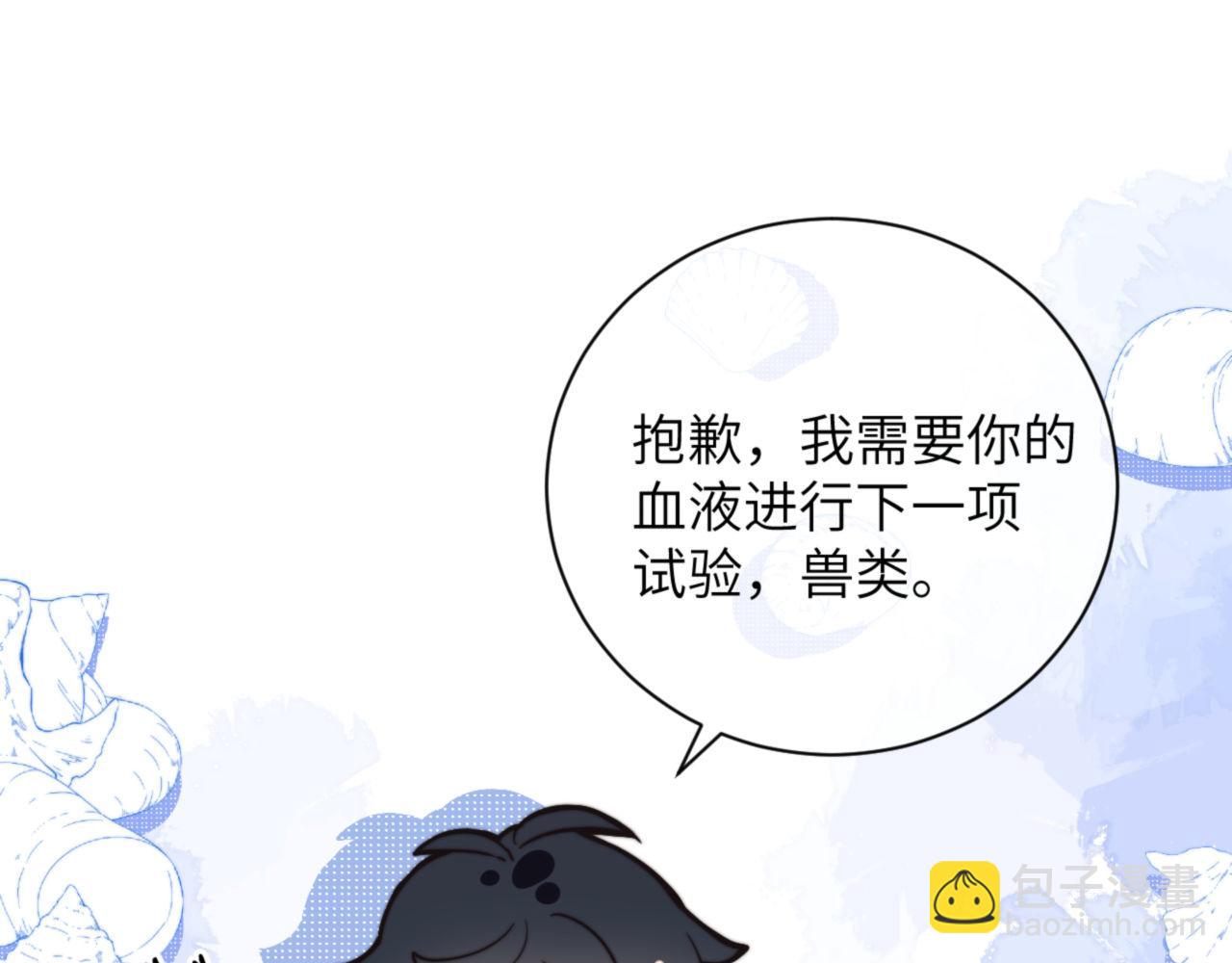 第17话  给你我的所有(1/2)-第18话