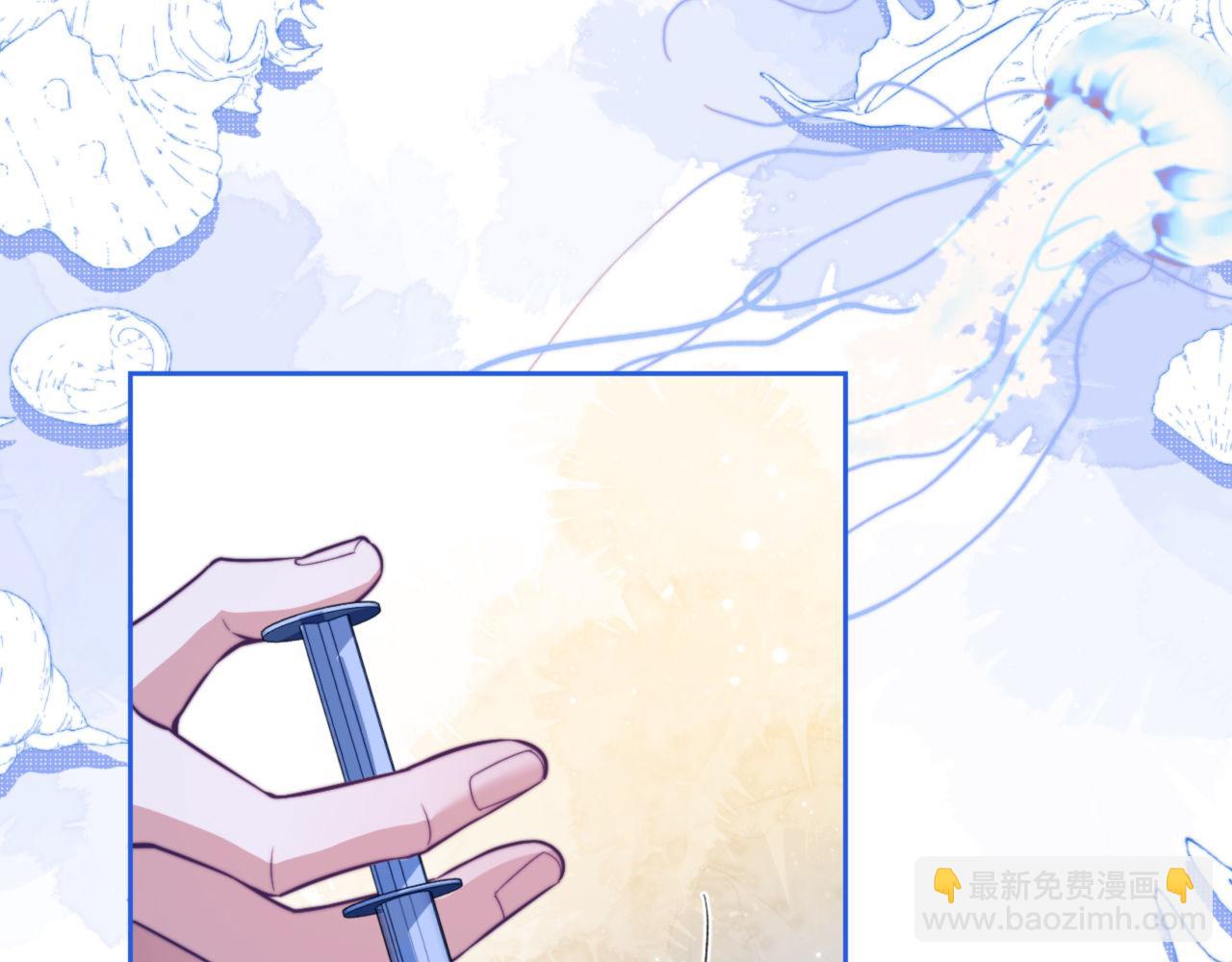 第17话  给你我的所有(1/2)-第18话