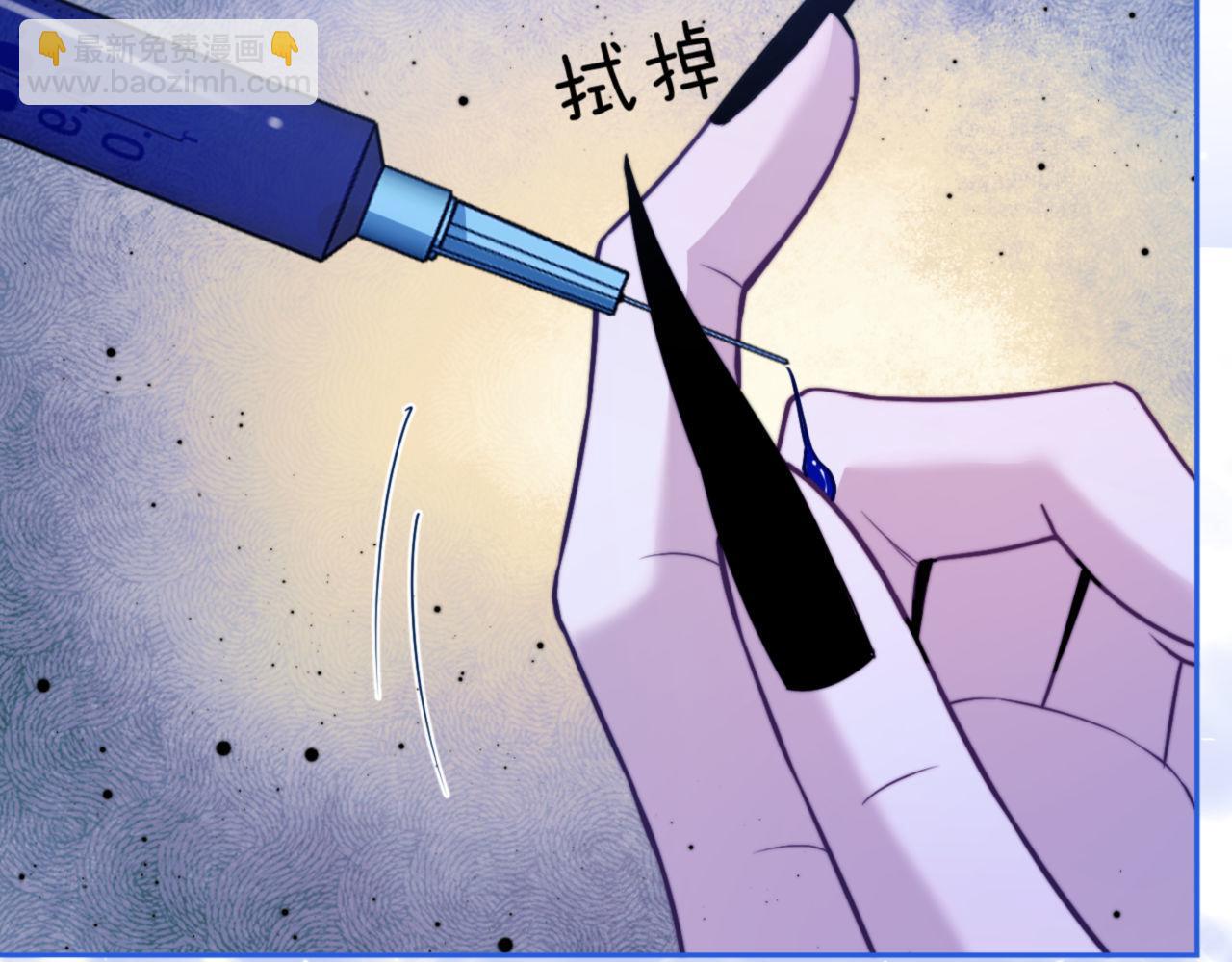 第17话  给你我的所有(1/2)-第18话