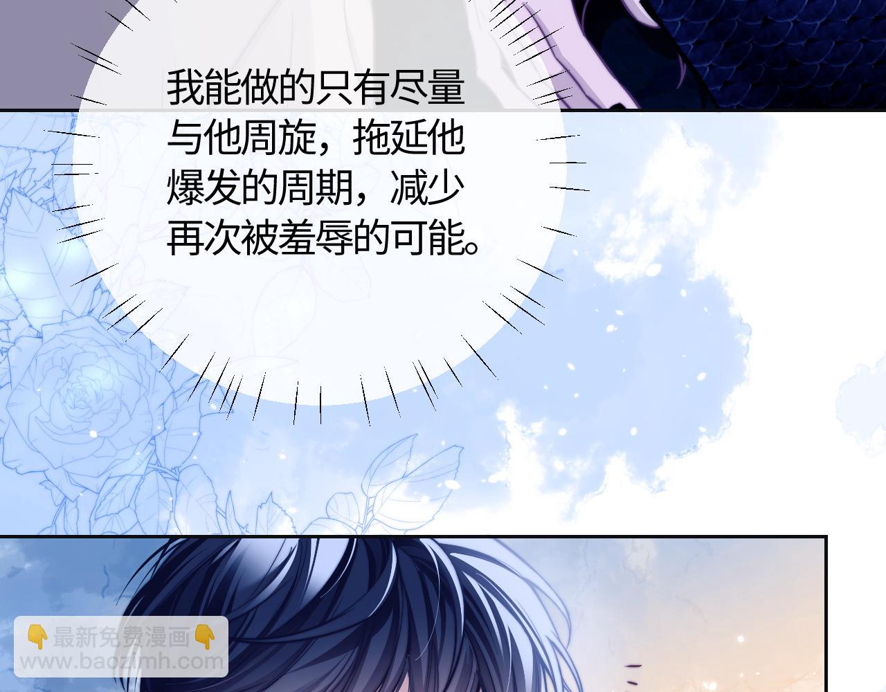 第17话  给你我的所有(1/2)-第18话