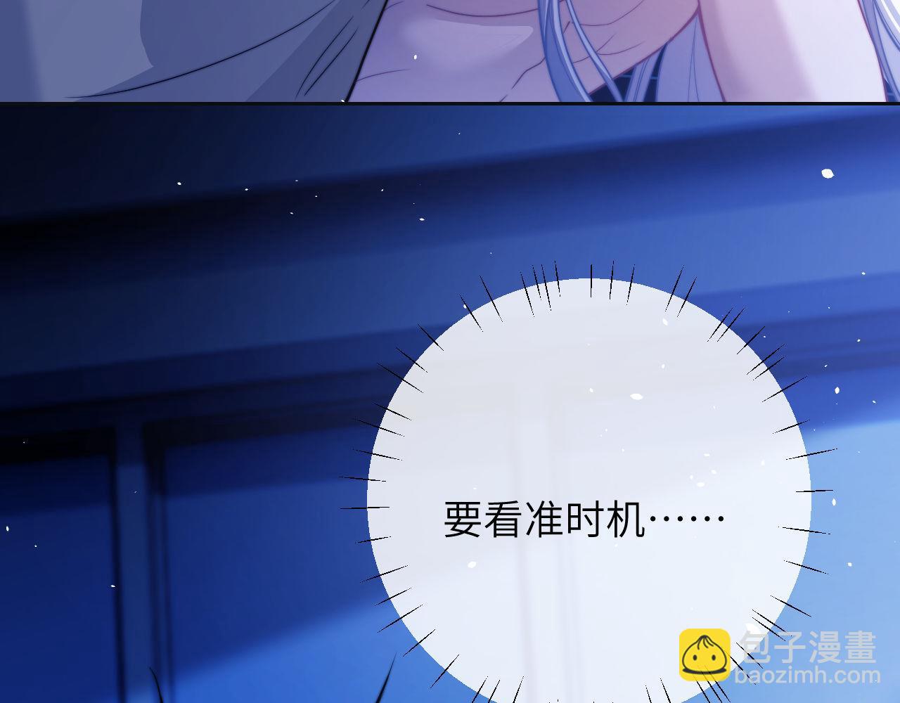 第17话  给你我的所有(1/2)-第18话