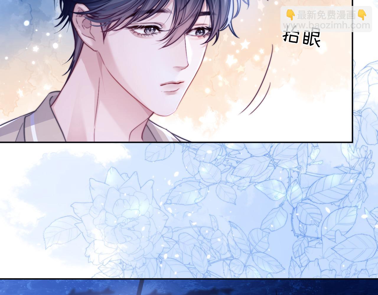 第17话  给你我的所有(1/2)-第18话