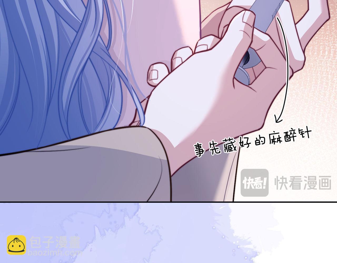 第17话  给你我的所有(1/2)-第18话