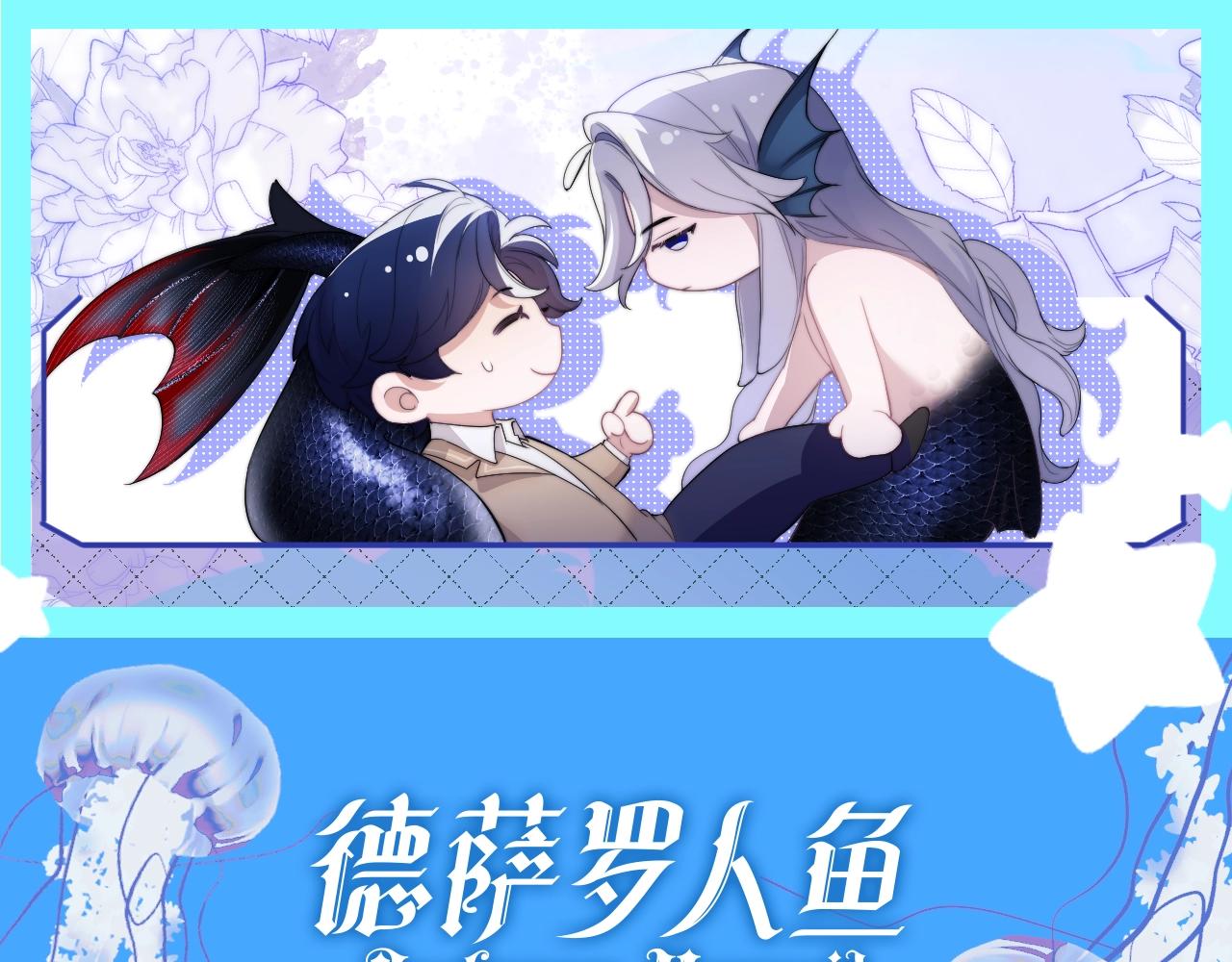第6期  粉丝福利：可爱表情包来了！-第26话
