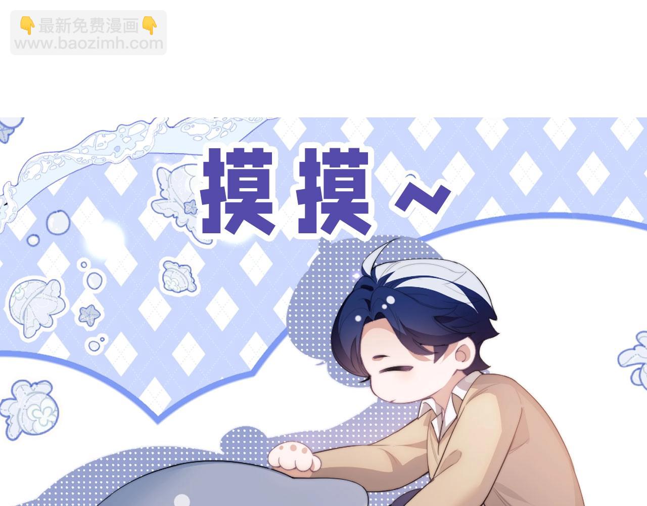 第6期  粉丝福利：可爱表情包来了！-第26话