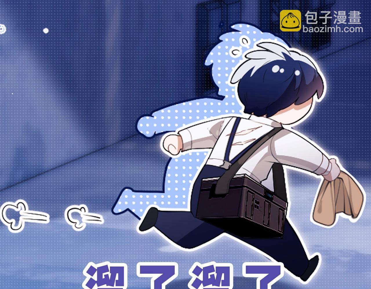 第6期  粉丝福利：可爱表情包来了！-第26话