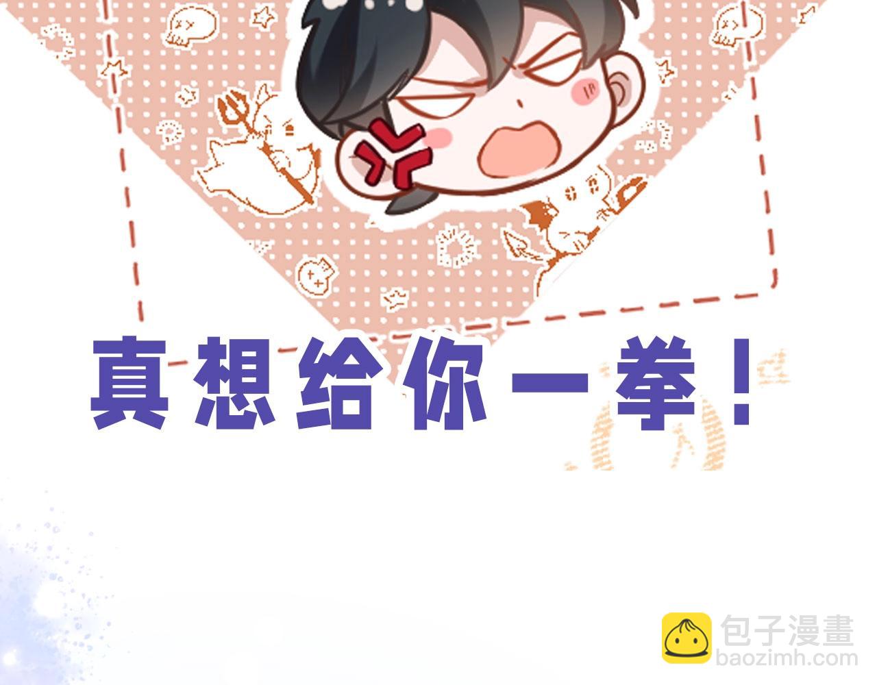 第6期  粉丝福利：可爱表情包来了！-第26话