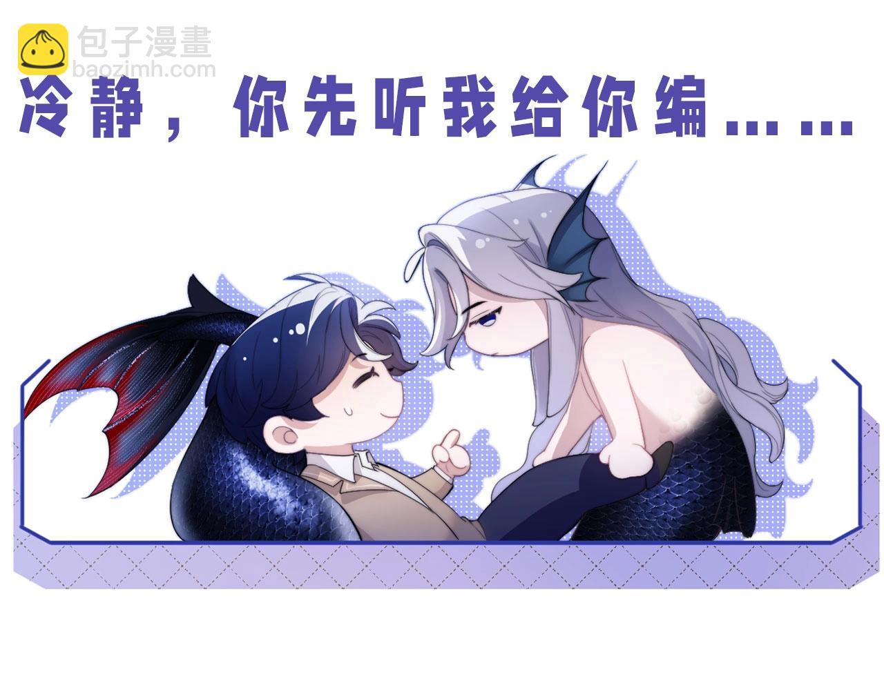 第6期  粉丝福利：可爱表情包来了！-第26话