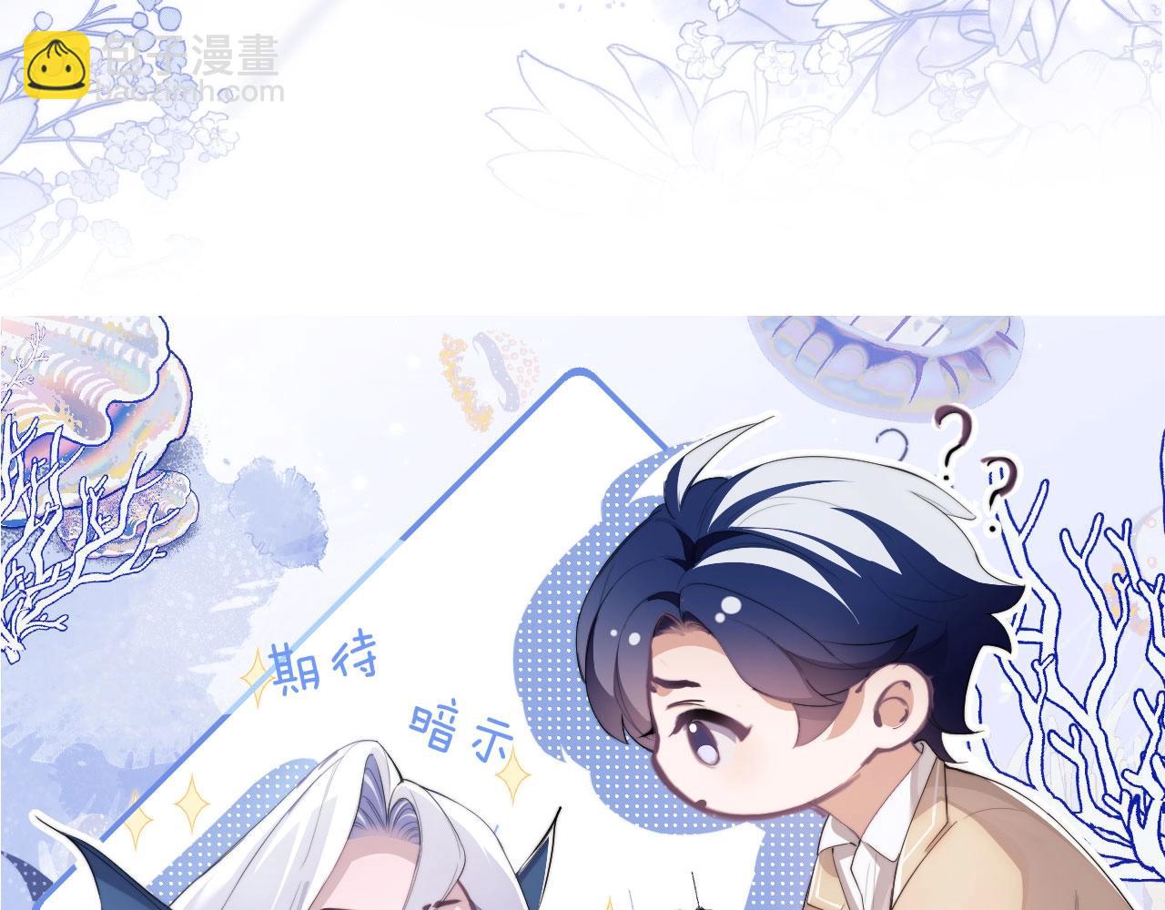 第6期  粉丝福利：可爱表情包来了！-第26话