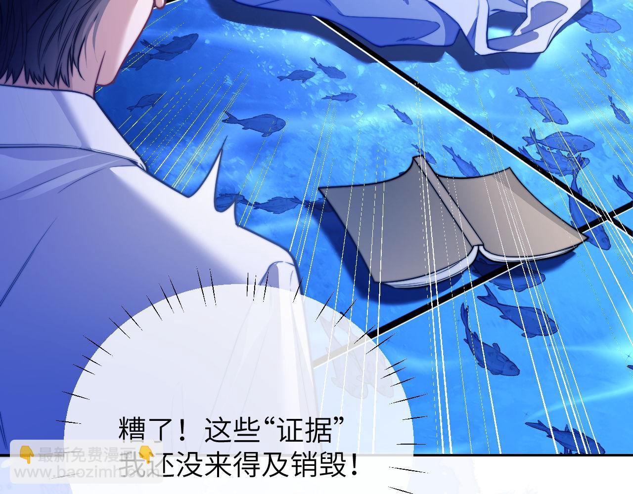 第19话  被威胁了！(1/3)-第28话