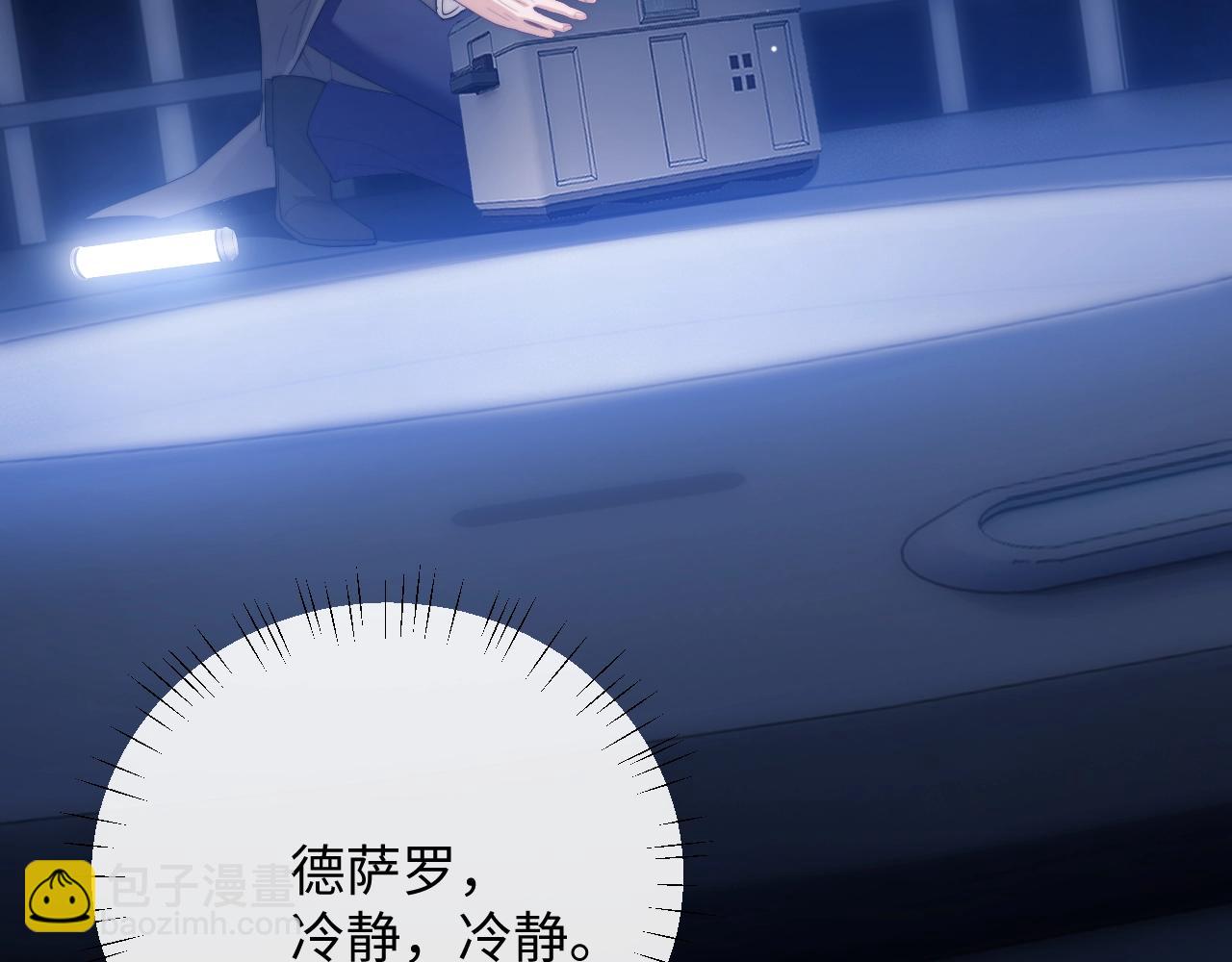第3话  近距离接触(1/3)-第4话