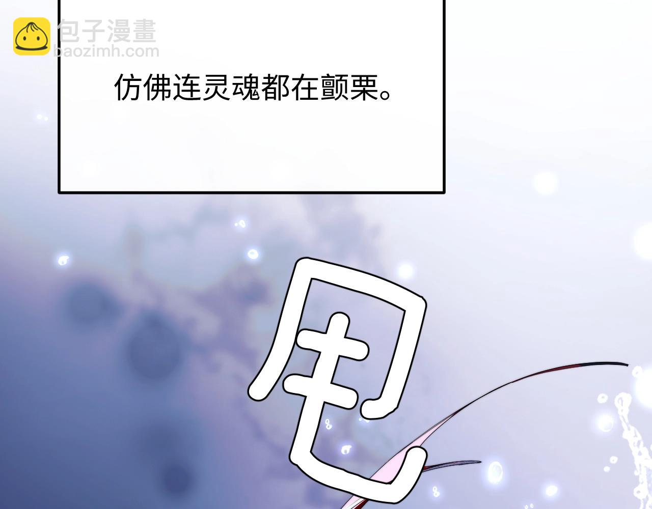 第3话  近距离接触(1/3)-第4话
