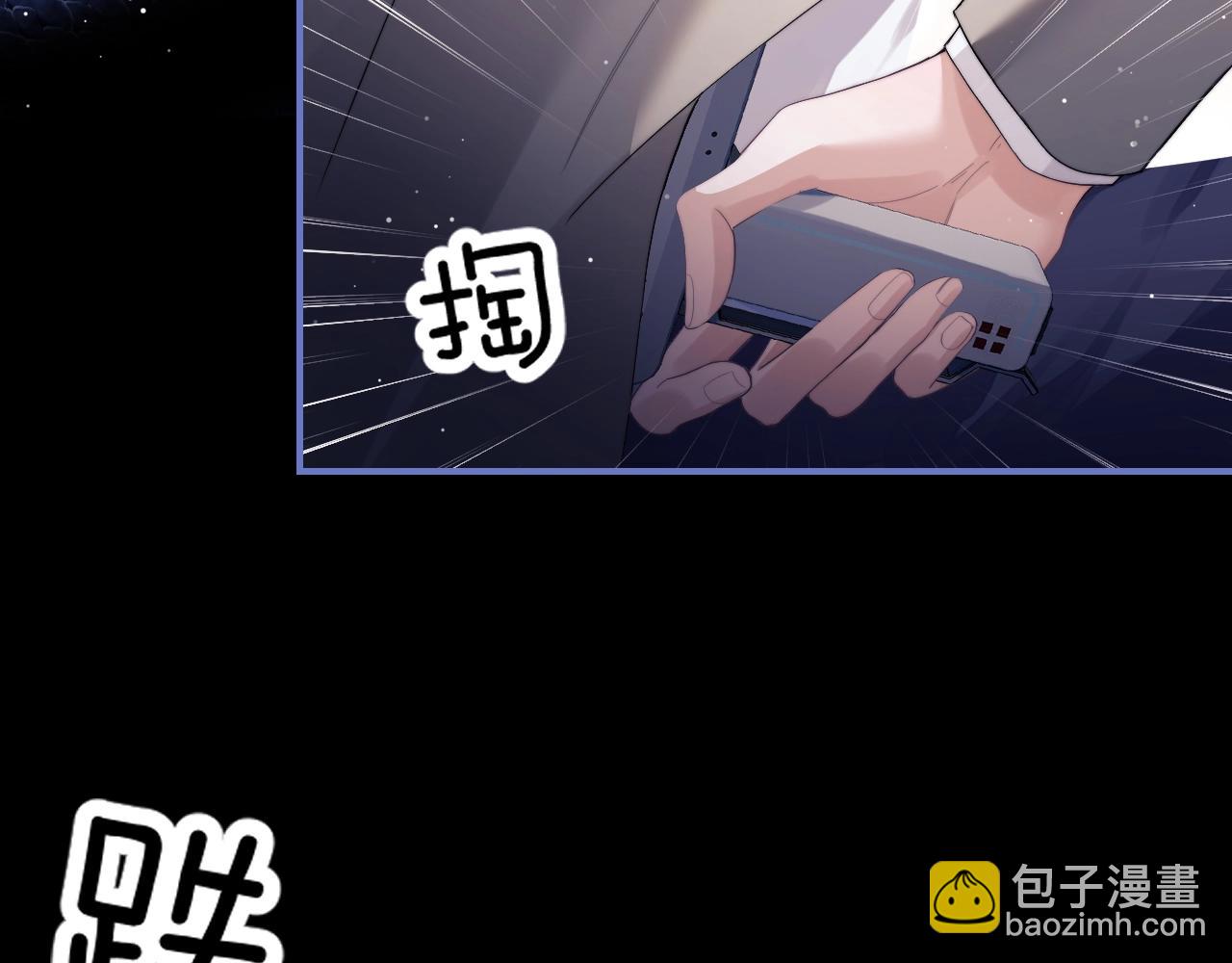第3话  近距离接触(1/3)-第4话