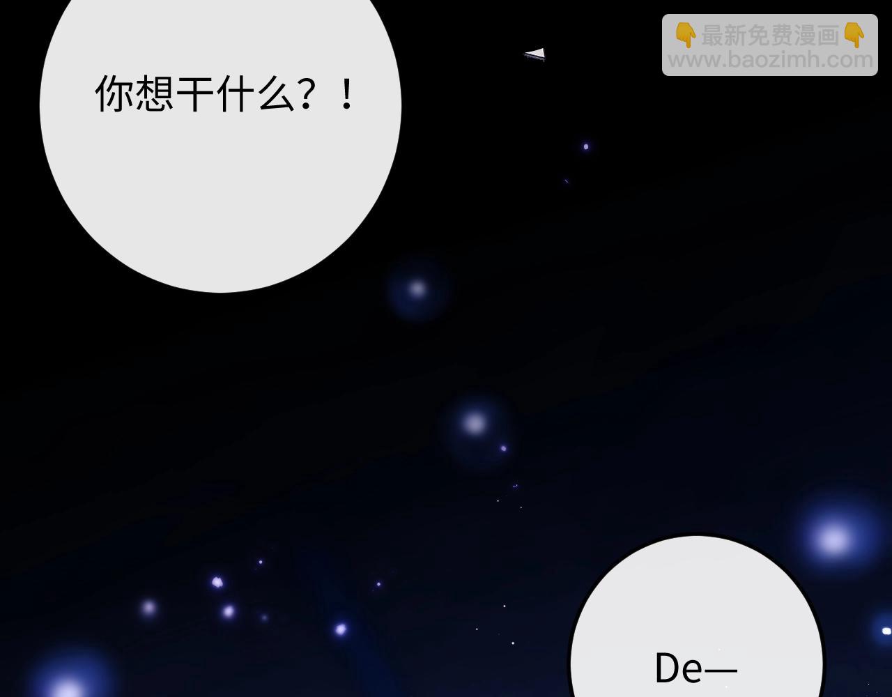 第3话  近距离接触(1/3)-第4话