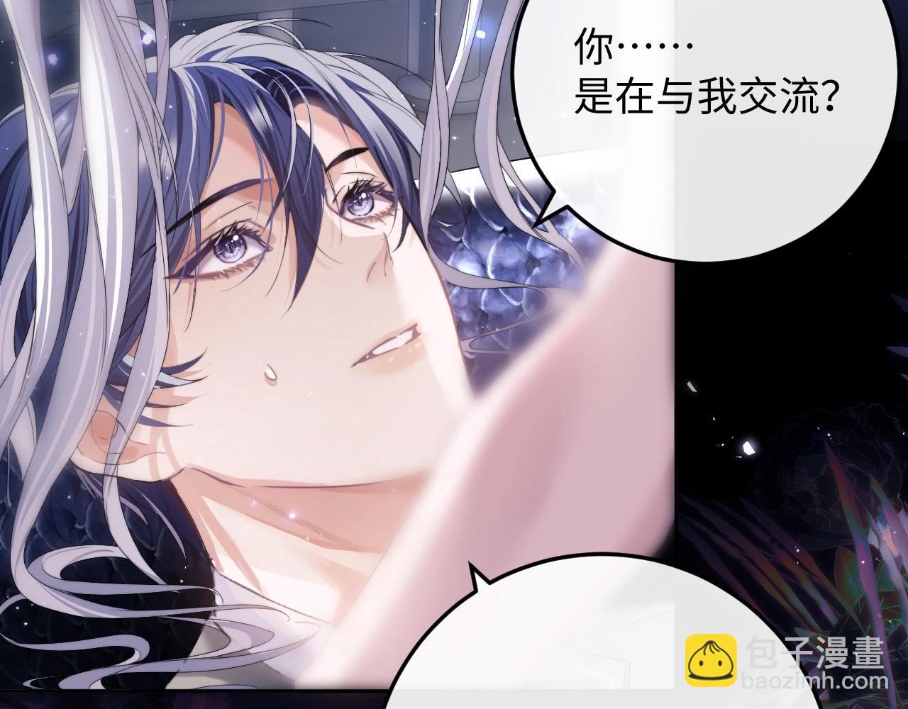 第3话  近距离接触(1/3)-第4话