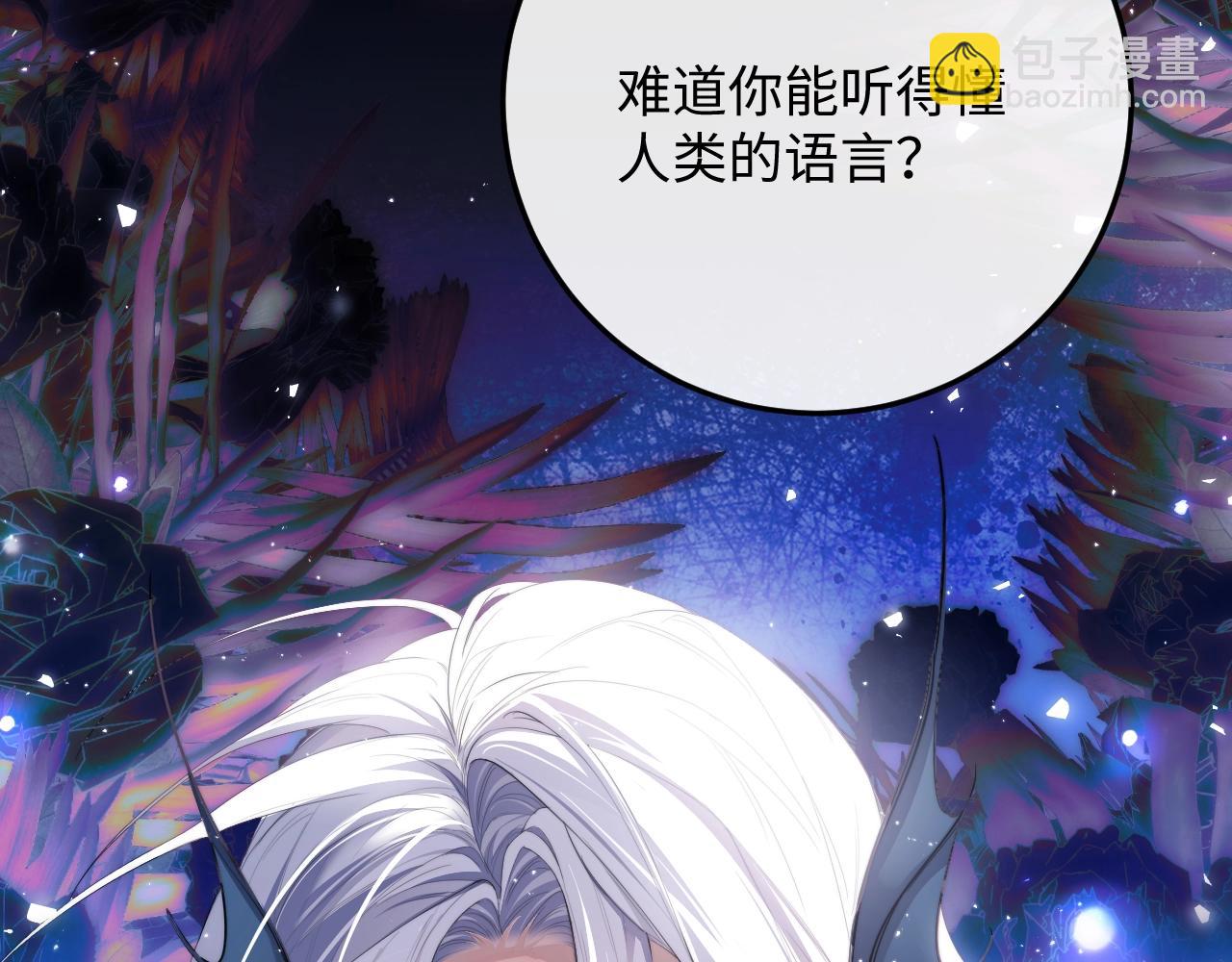 第3话  近距离接触(1/3)-第4话