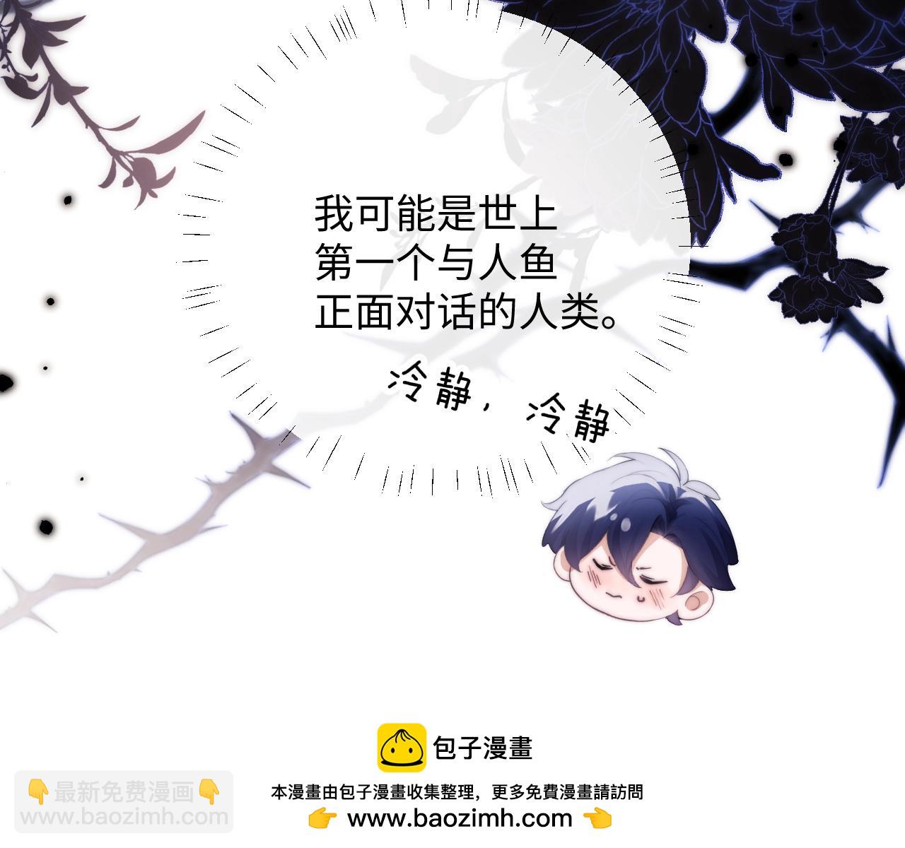 第3话  近距离接触(1/3)-第4话