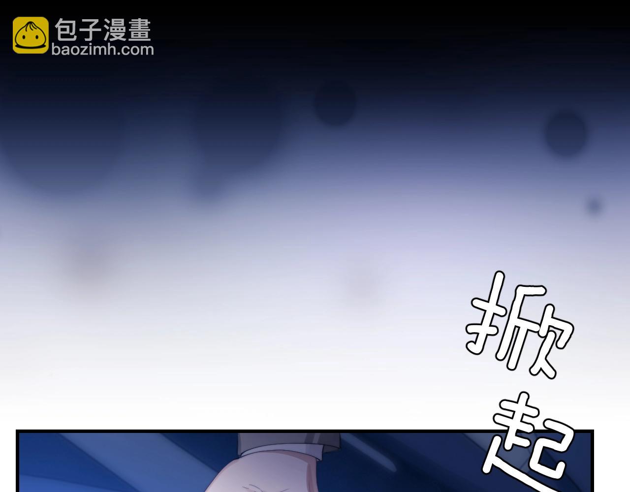 第3话  近距离接触(1/3)-第4话