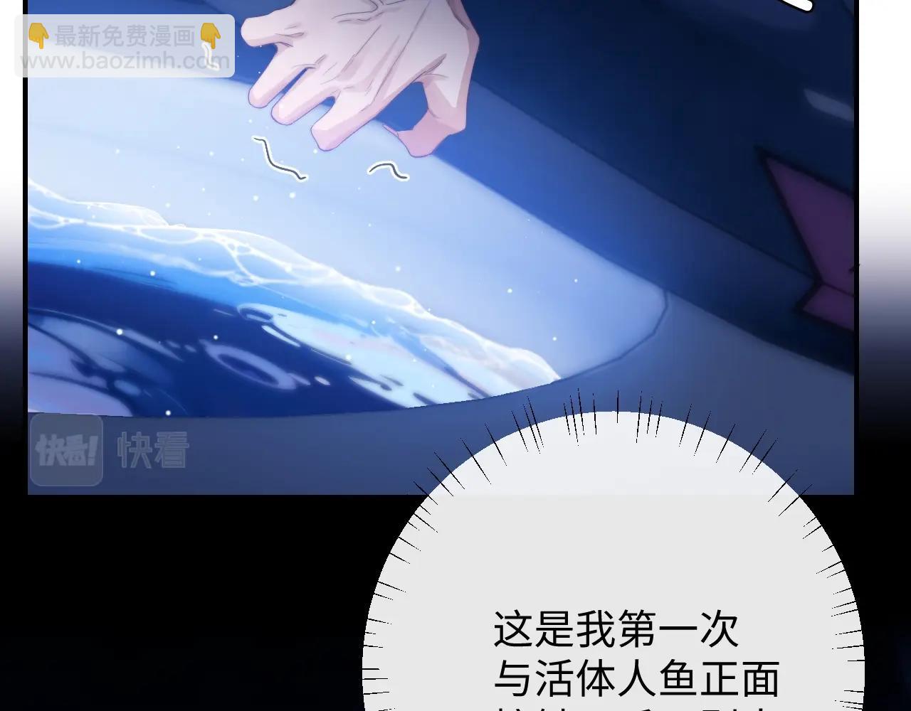 第3话  近距离接触(1/3)-第4话