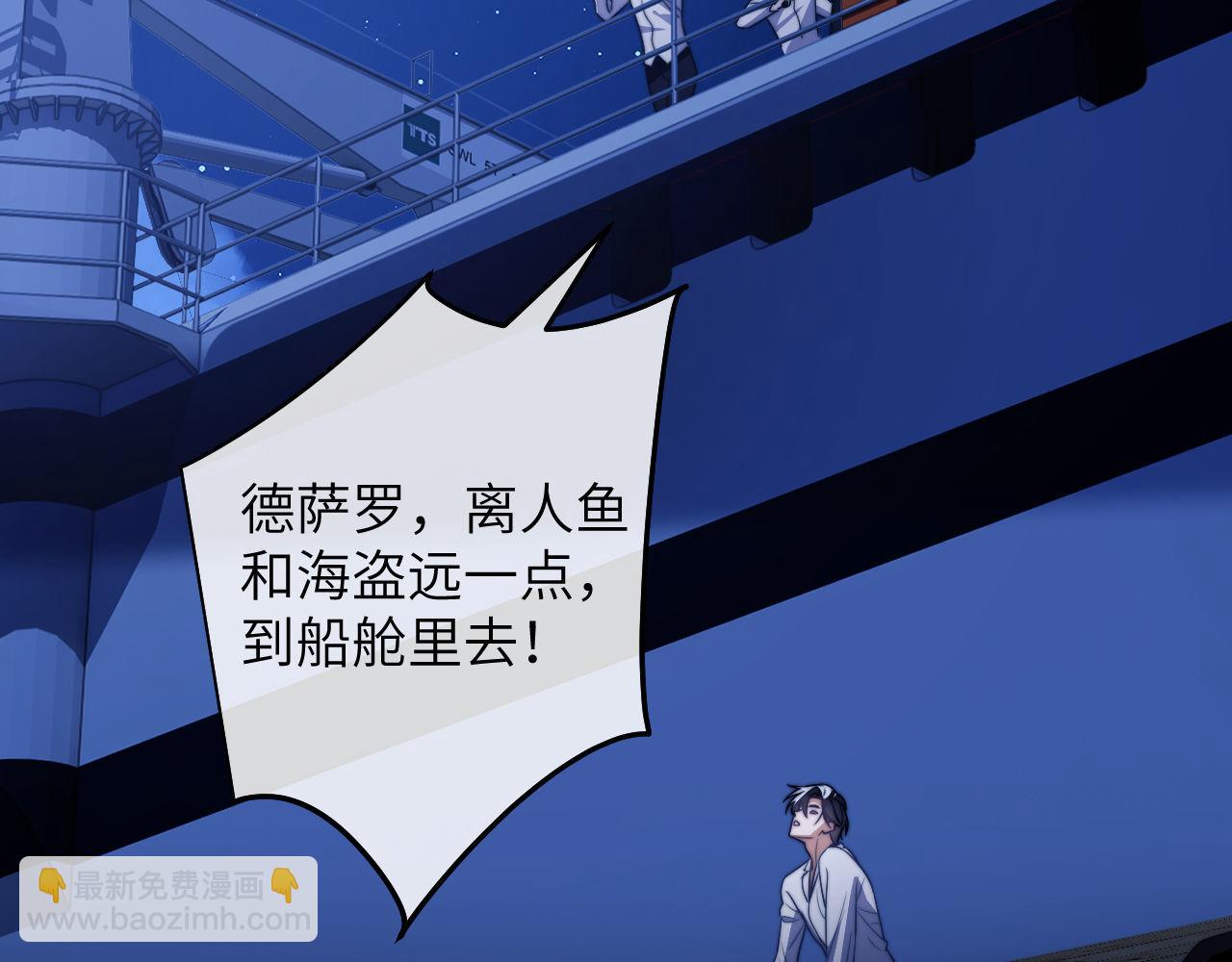 第24话 &ldquo;别碰他，你会死&rdquo;(1/2)-第34话