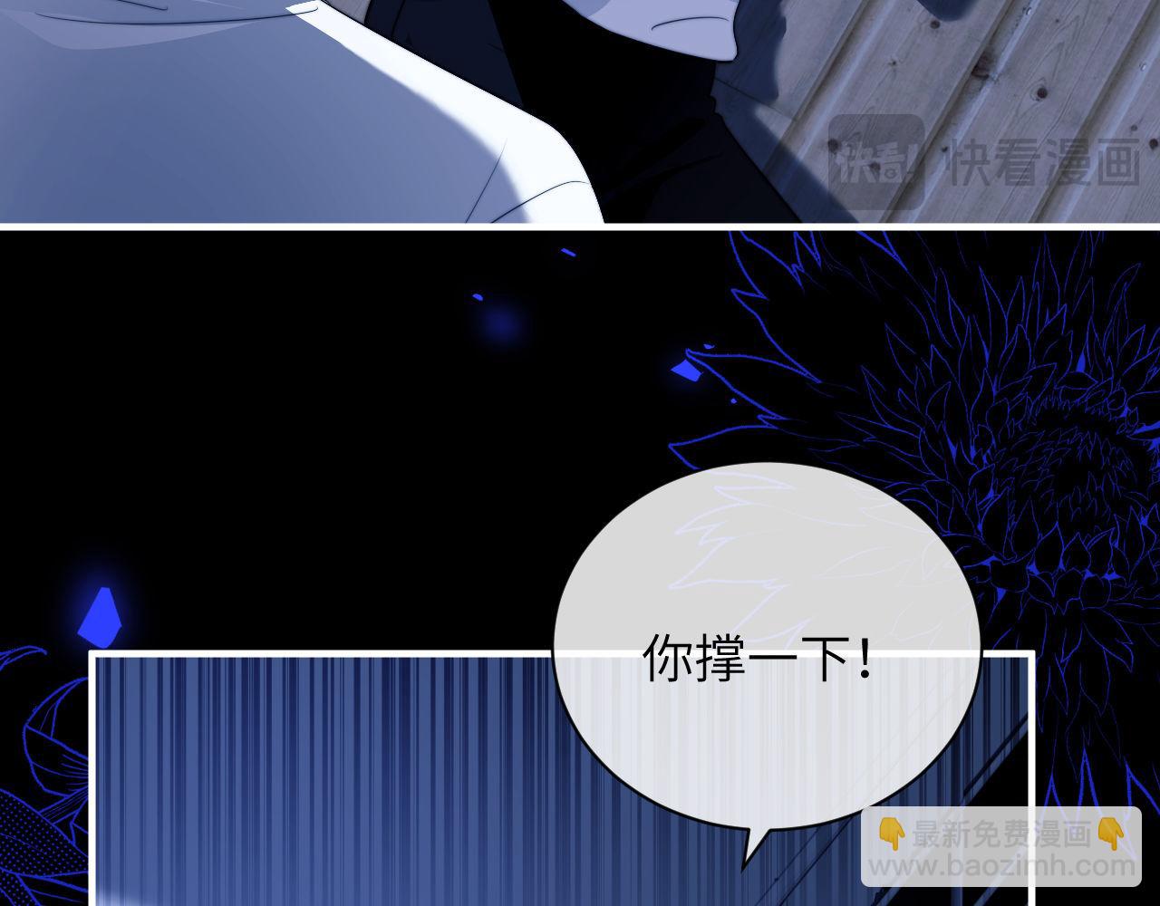 第24话 &ldquo;别碰他，你会死&rdquo;(1/2)-第34话