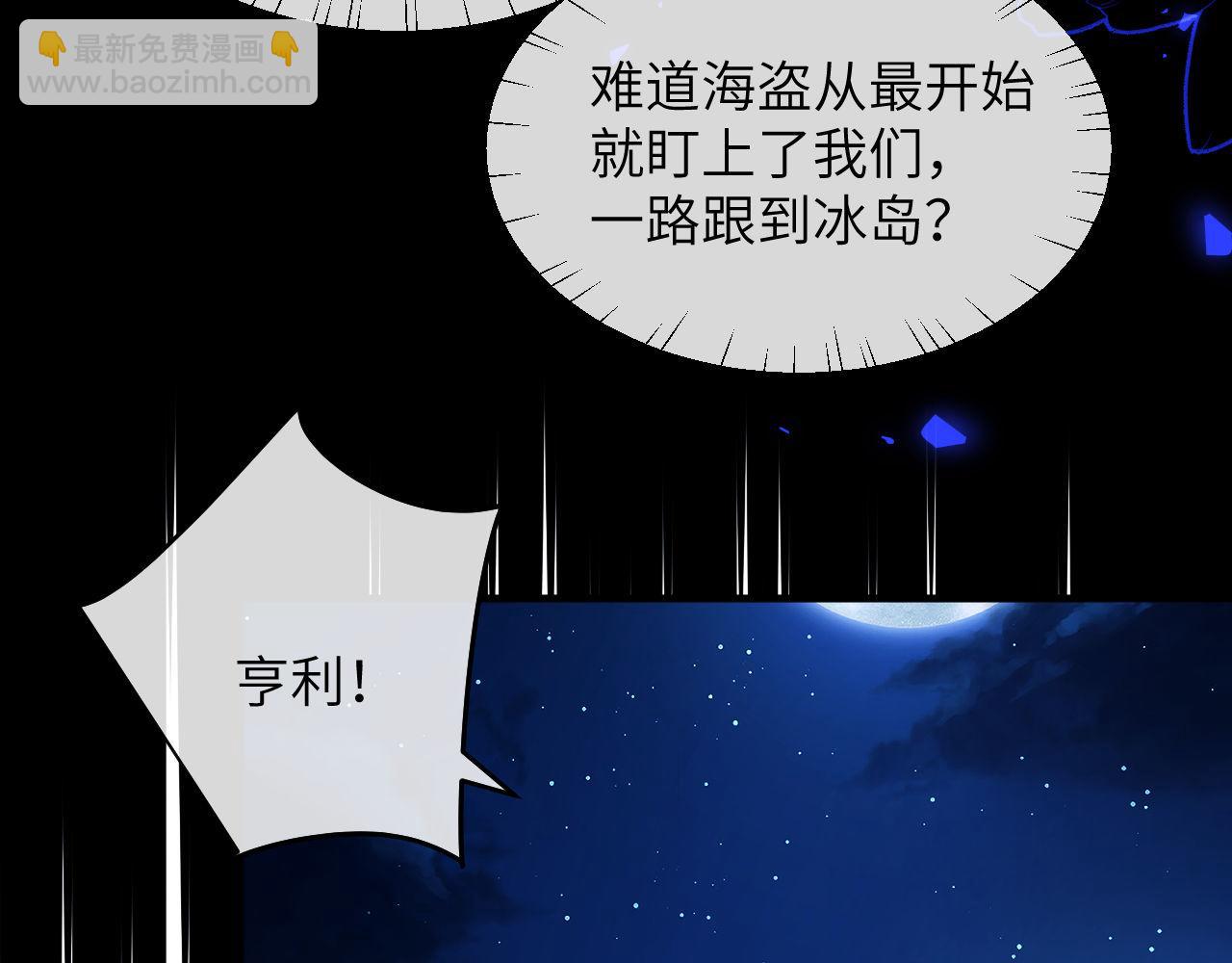 第24话 &ldquo;别碰他，你会死&rdquo;(1/2)-第34话