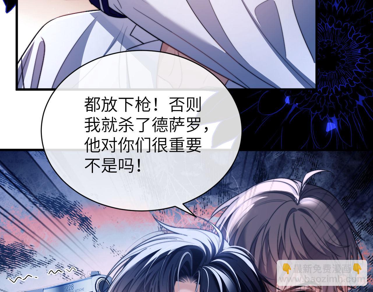 第24话 &ldquo;别碰他，你会死&rdquo;(1/2)-第34话
