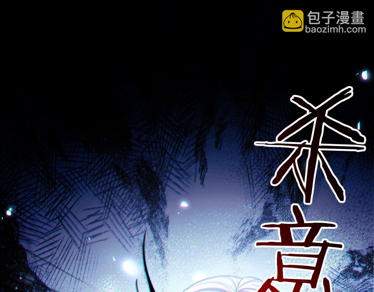 第24话 &ldquo;别碰他，你会死&rdquo;(1/2)-第34话