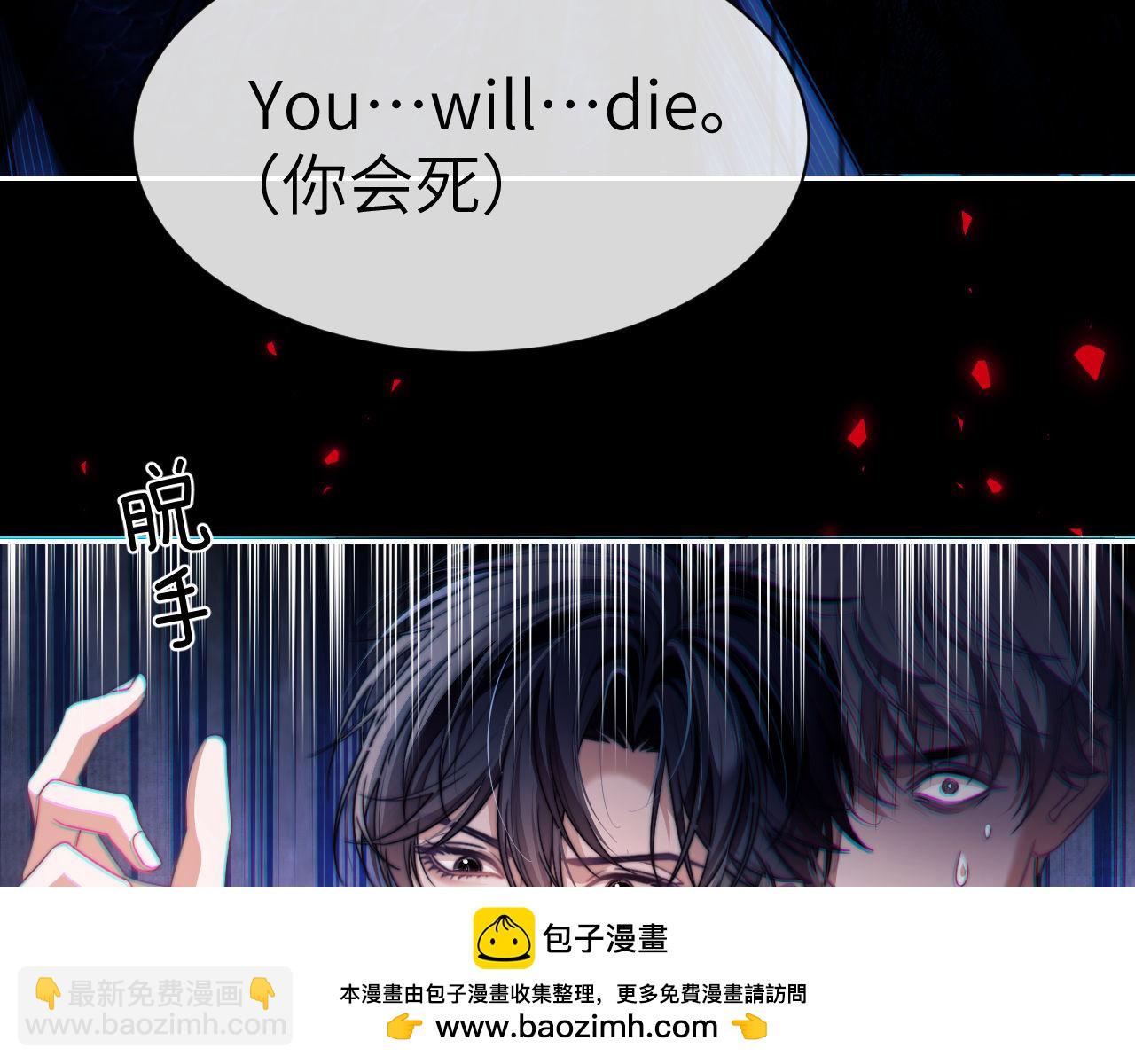 第24话 &ldquo;别碰他，你会死&rdquo;(1/2)-第34话