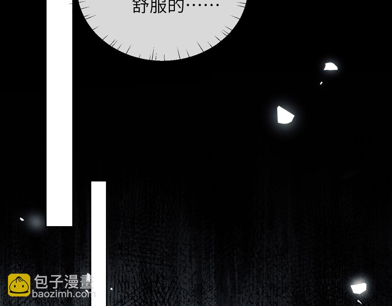 第26话 疗伤(1/2)-第36话