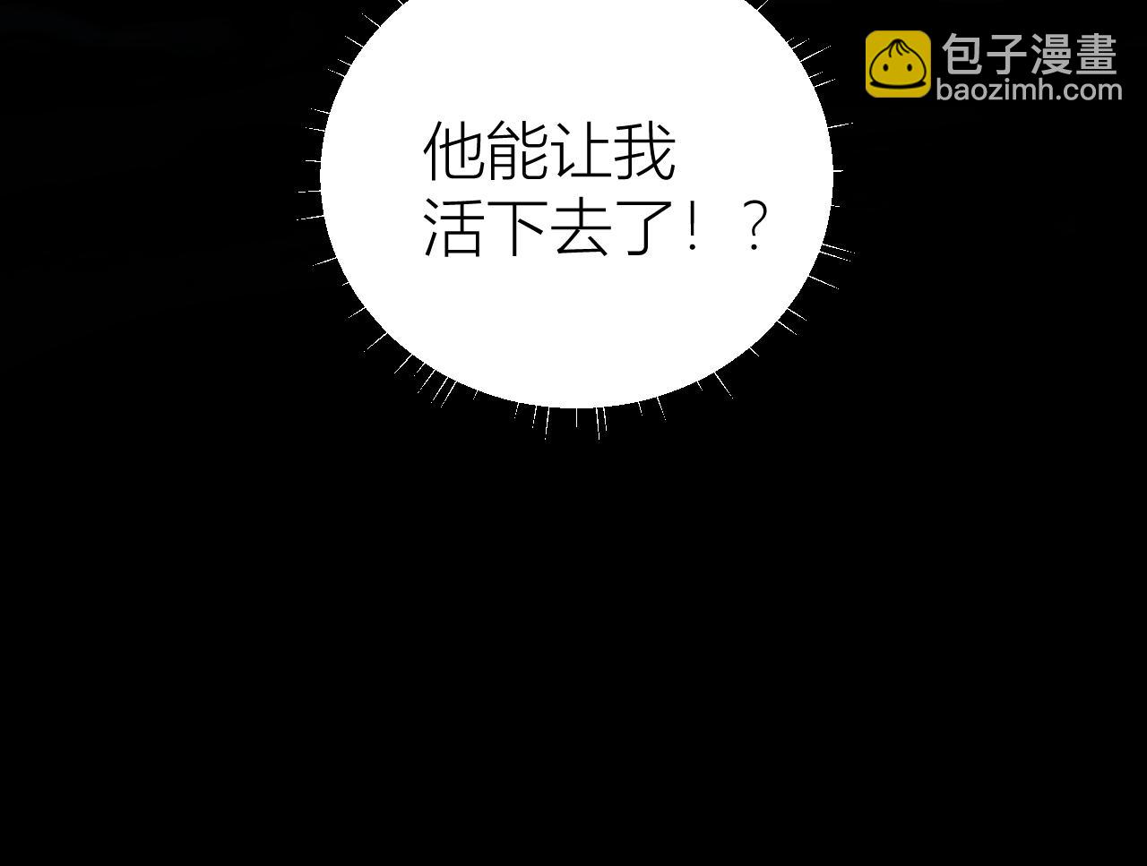 第26话 疗伤(1/2)-第36话