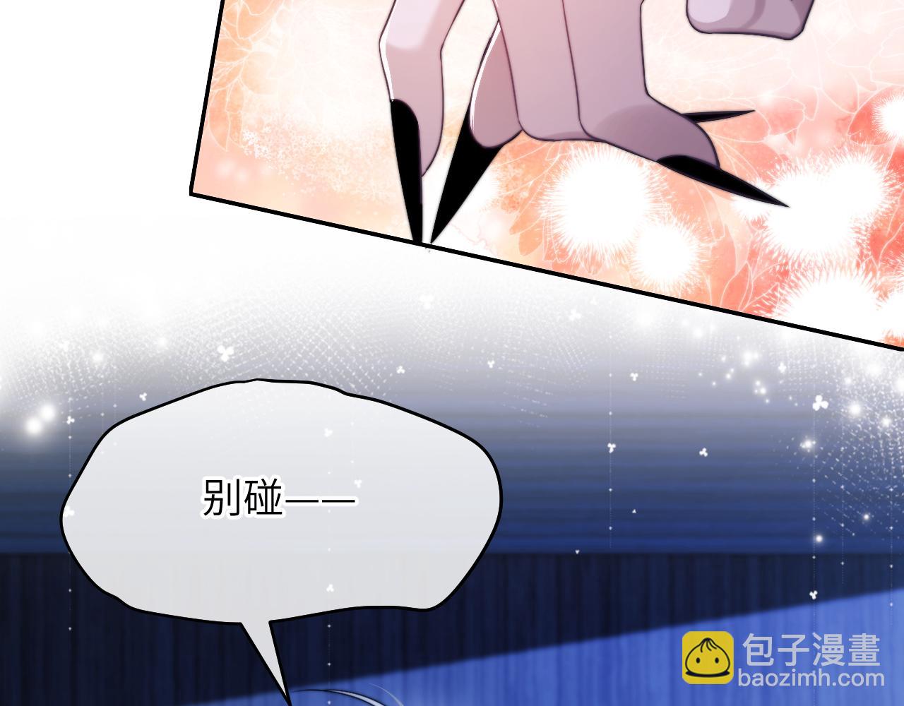 第28话 我要吃了你(1/2)-第38话