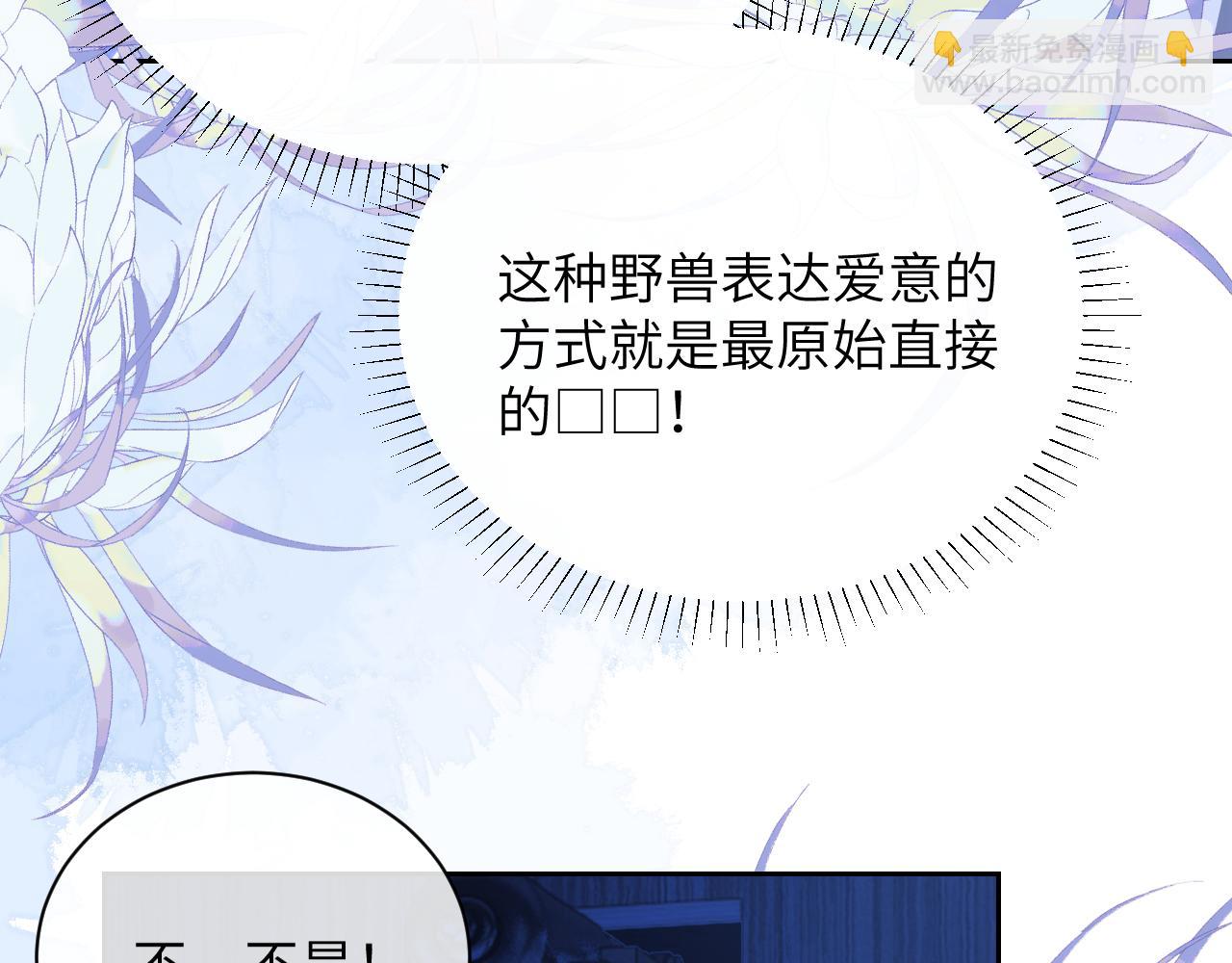 第28话 我要吃了你(1/2)-第38话