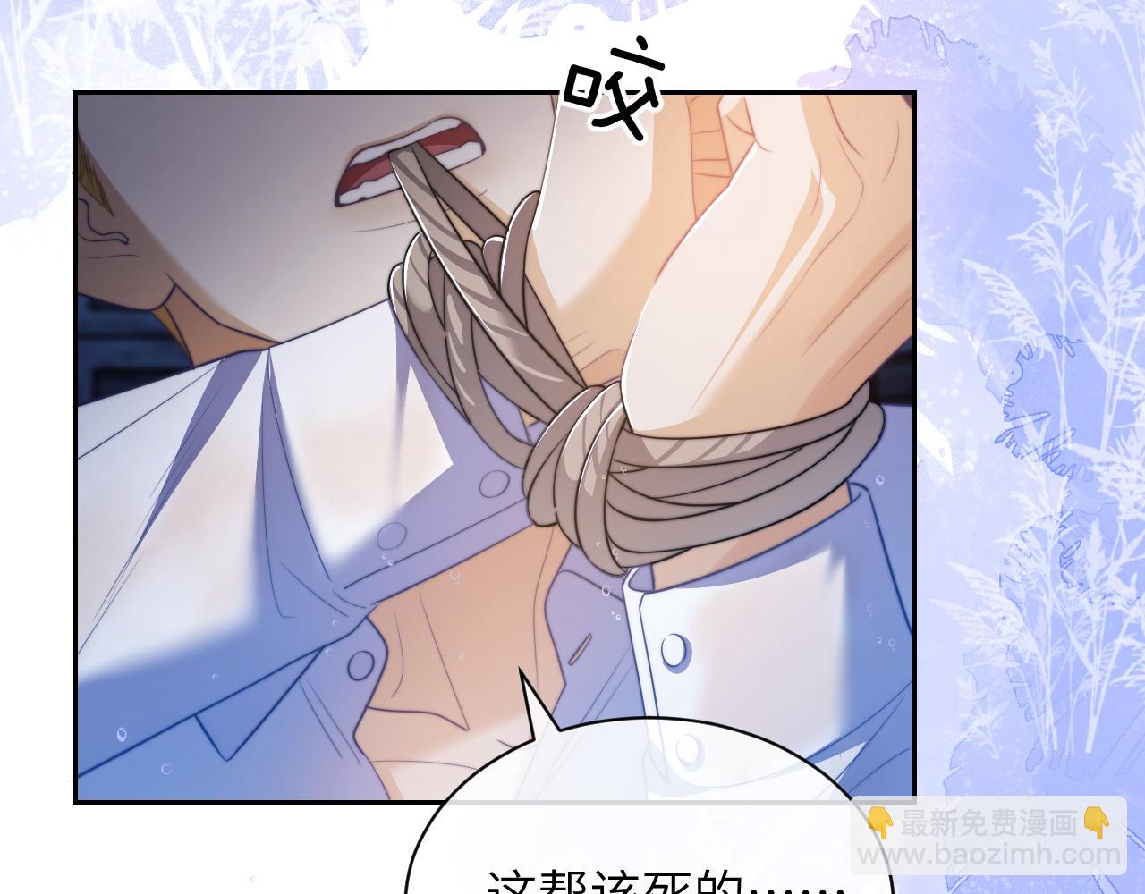 第30话 妒火难抑的莱茵(1/2)-第40话