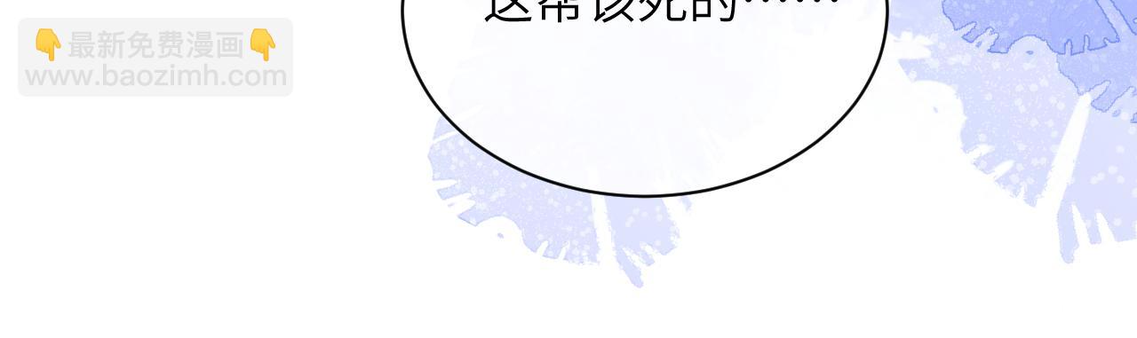 第30话 妒火难抑的莱茵(1/2)-第40话