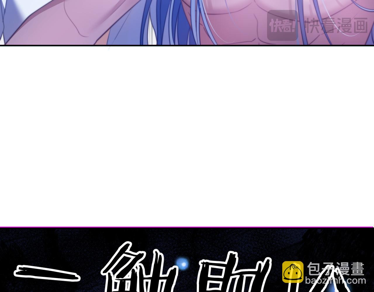 第30话 妒火难抑的莱茵(1/2)-第40话