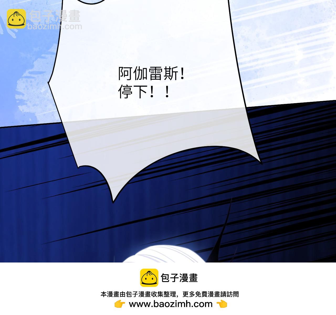 第30话 妒火难抑的莱茵(1/2)-第40话