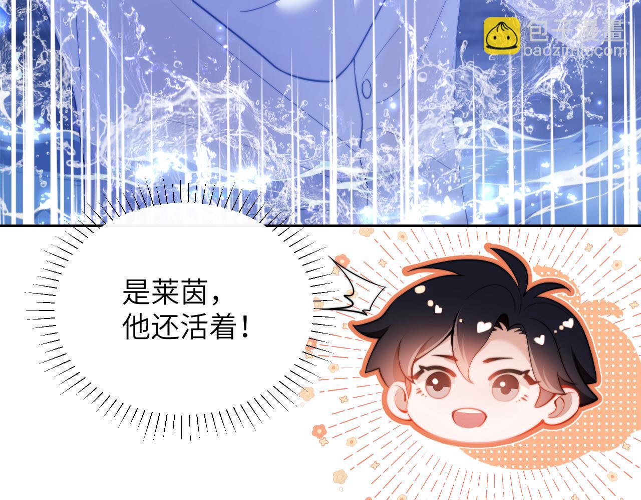 第30话 妒火难抑的莱茵(1/2)-第40话