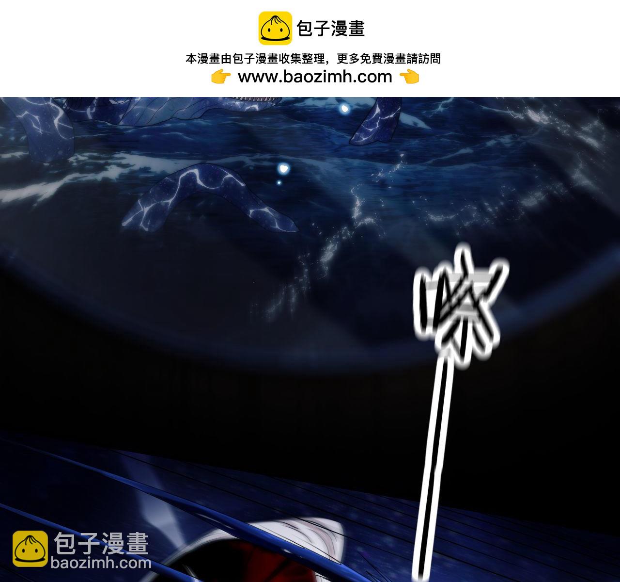 第32话 德萨罗霸气救夫！(1/2)-第42话