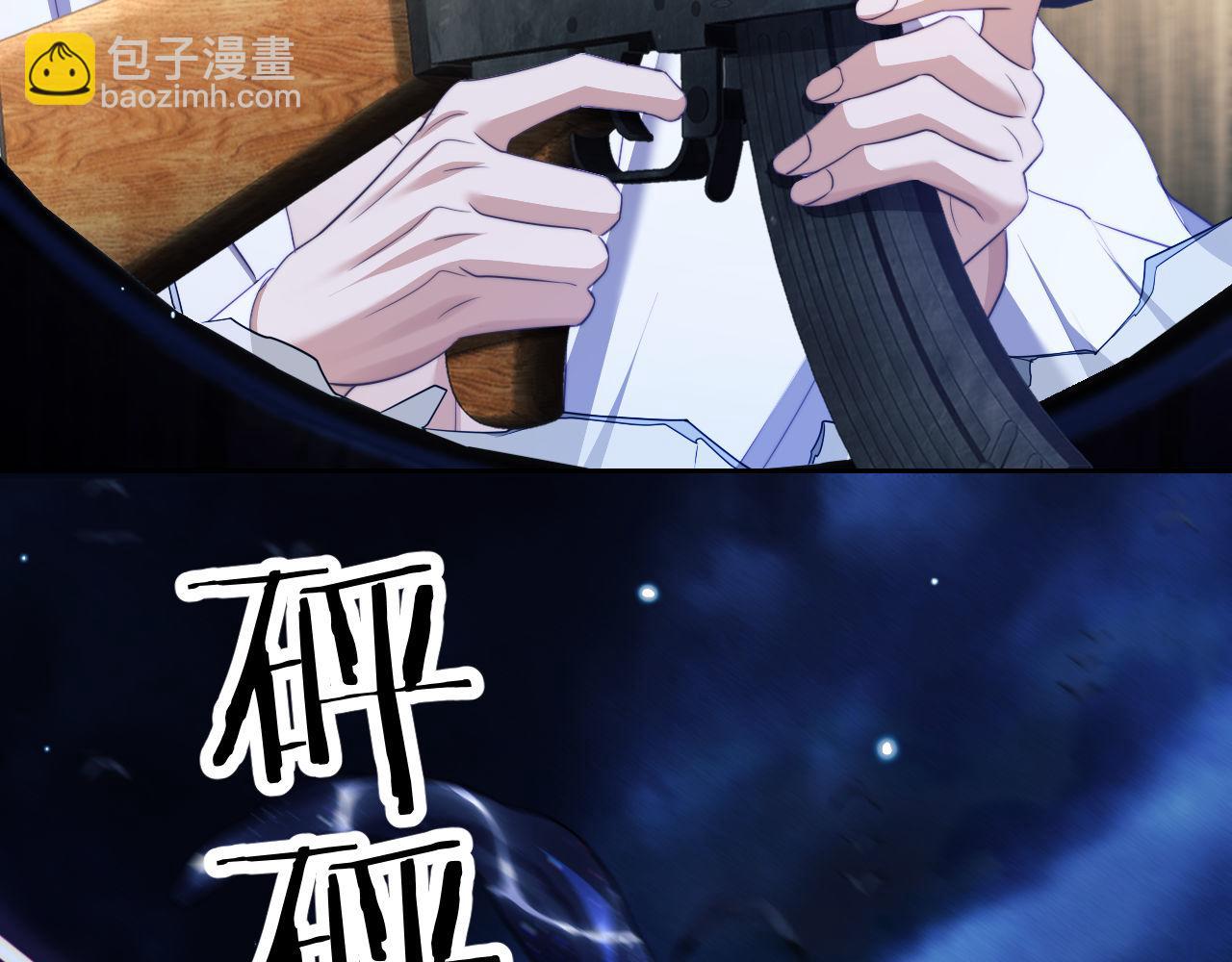 第32话 德萨罗霸气救夫！(1/2)-第42话