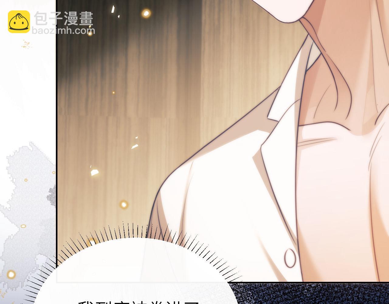 第32话 德萨罗霸气救夫！(1/2)-第42话